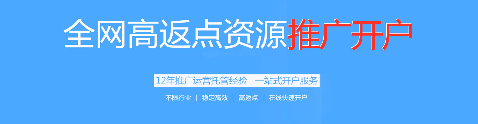 桥西百度如何推广