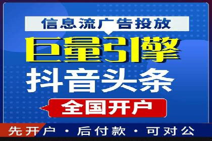 百度竞价SEM实战技巧：案例分析及效果评估