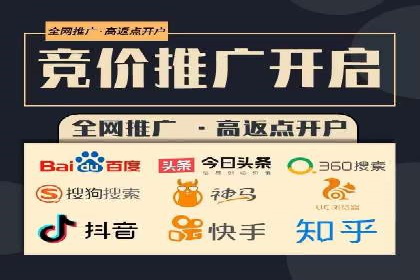从0到1：百度竞价托管外包案例深度解析