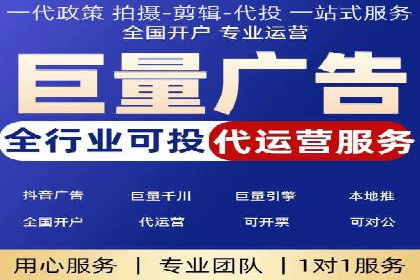 百度广告计费模式案例分析